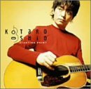 戦場のメリークリスマス~Merry Christmas Mr.Lawrence(坂本龍一/編曲 押尾コータロー)