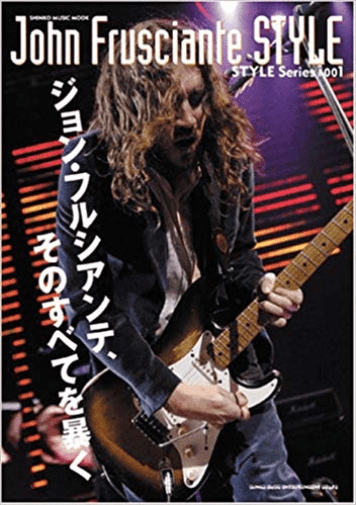 John Frusciante Style Japan Book Red Hot Chili Peppers Ataxia Guitar TAB  Score